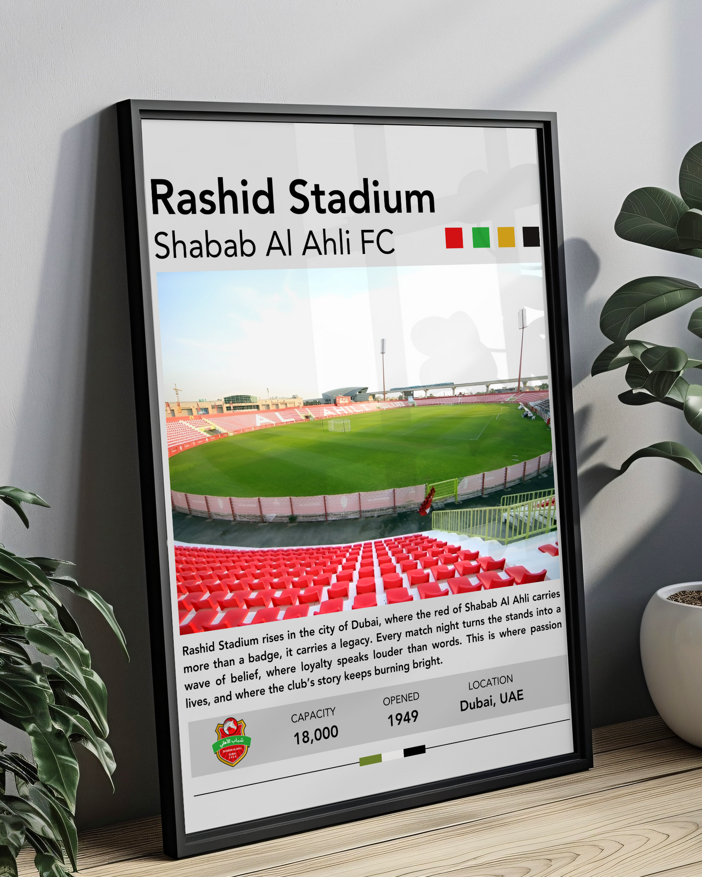 RASHID STADIUM - SHABAB AL AHLI FC